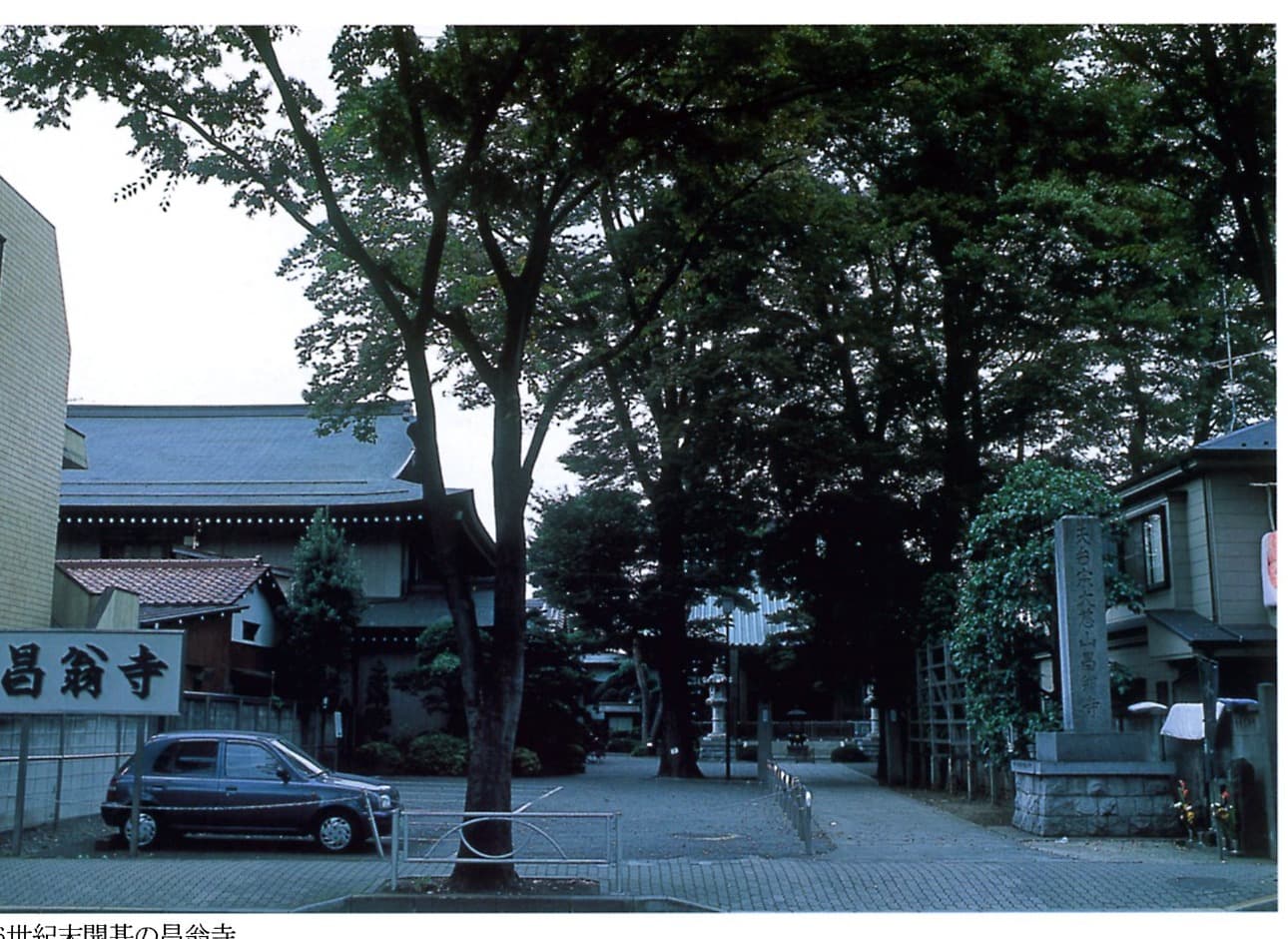 昌翁寺(2001年)