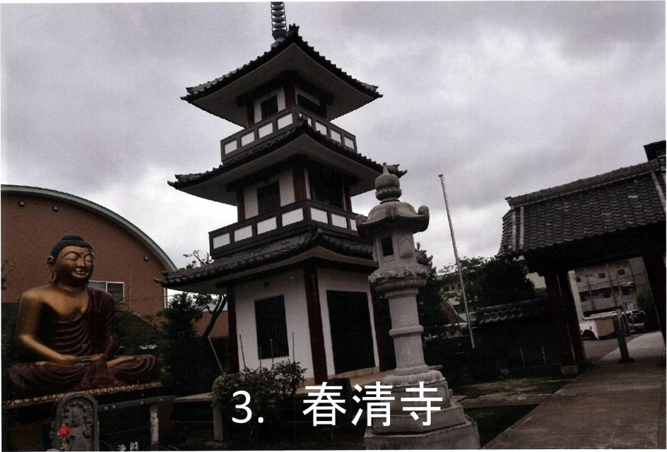 春清寺の三重塔